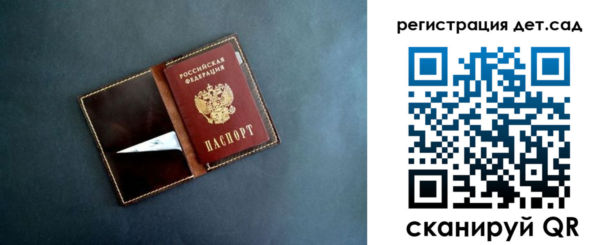 временная регистрация 2025 в Чусовом