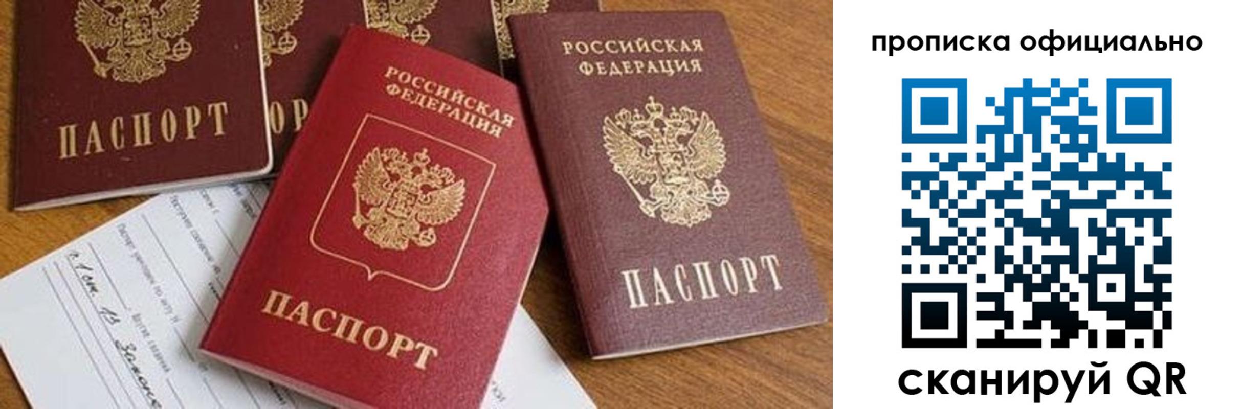 временная регистрация госуслуги в Чусовом