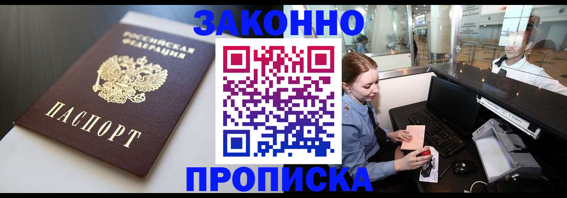 временная регистрация госуслуги в Чусовом