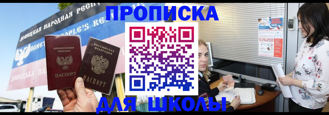 временная регистрация поиск в Чусовом
